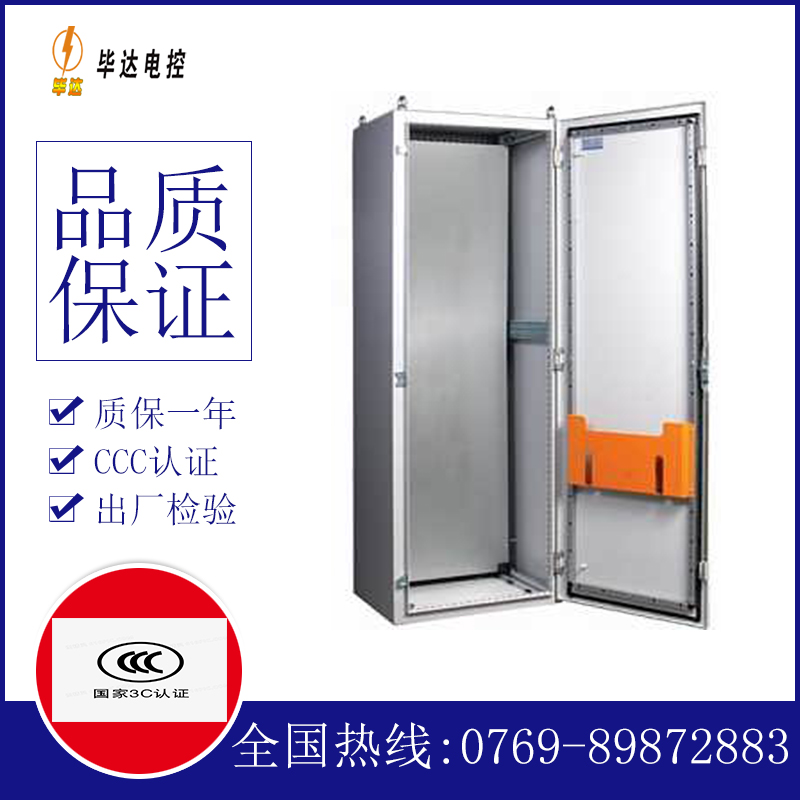 龙湾PS柜